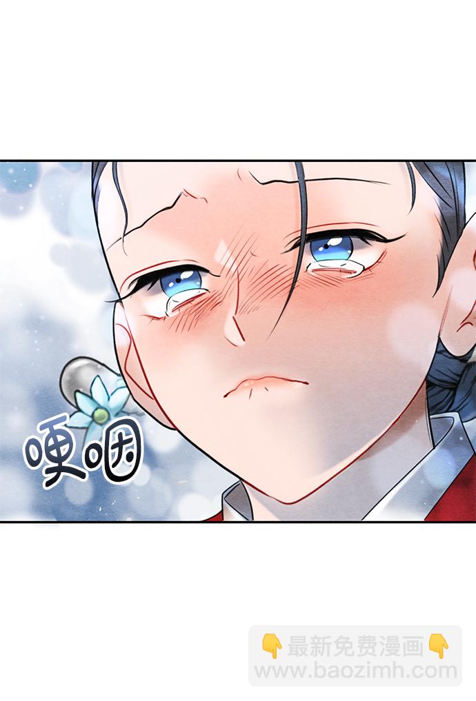 🍶穿越时光来爱你 第65话 第31页