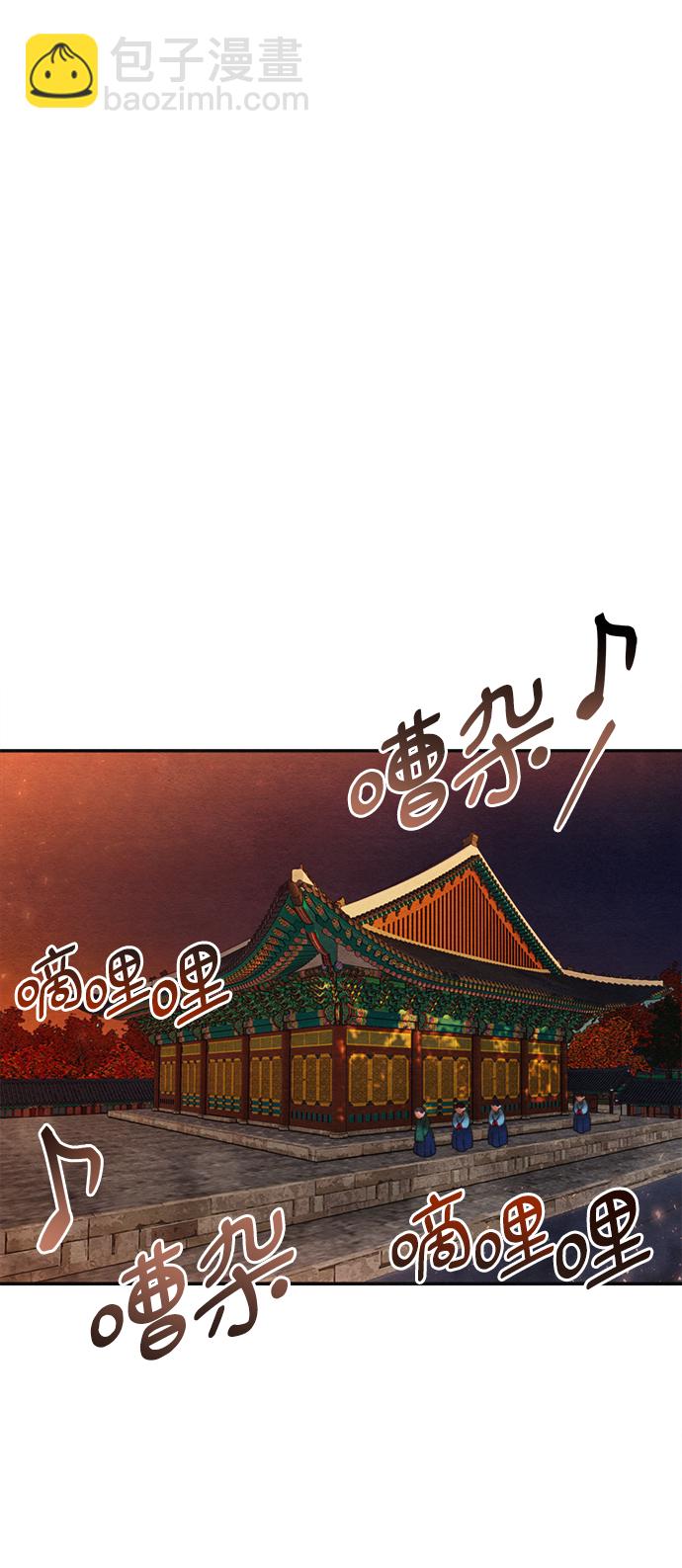 🍶穿越时光来爱你 第67话 第23页