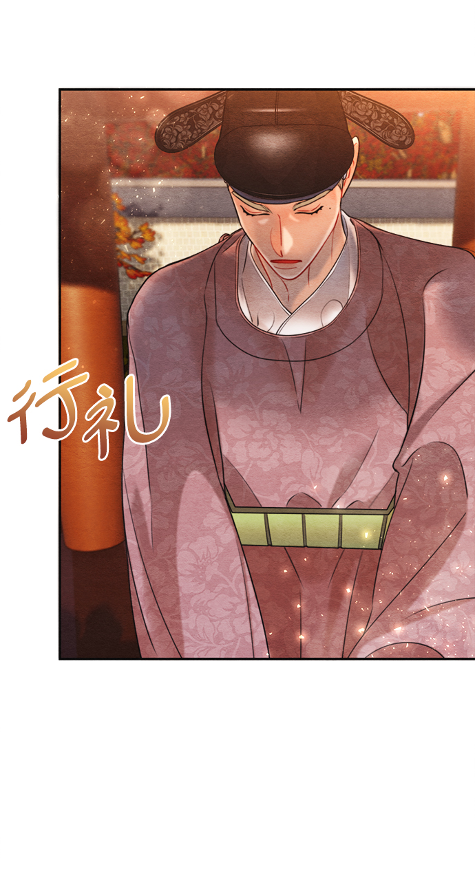 🍶穿越时光来爱你 第67话 第26页