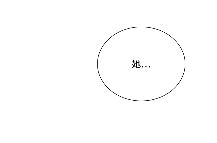 🍶穿越时光来爱你 第67话 第45页