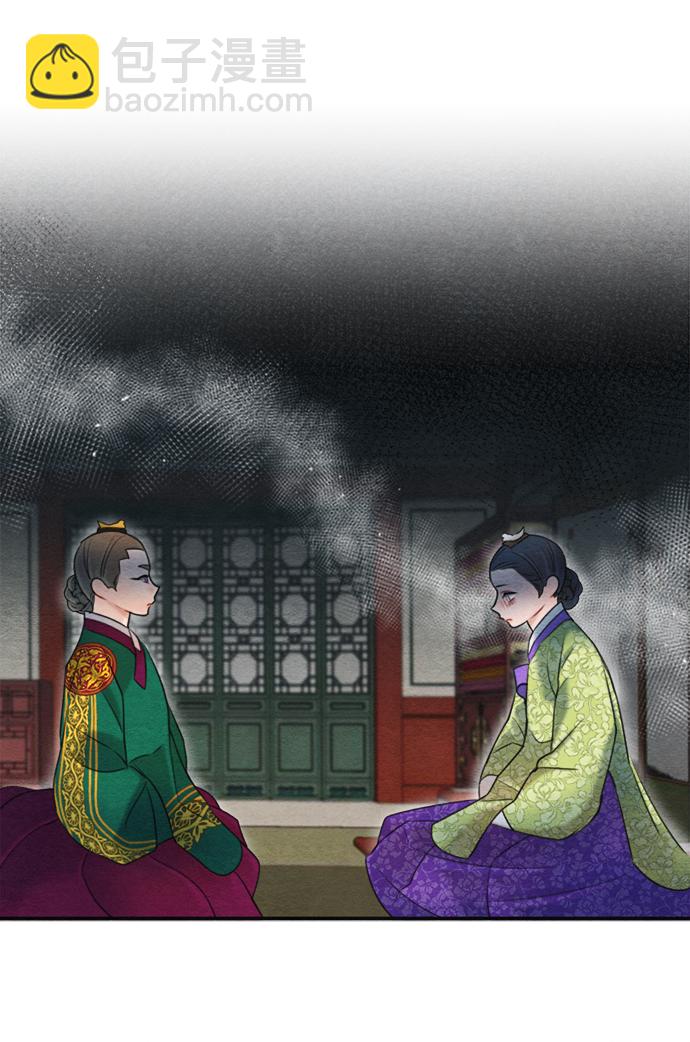 🍶穿越时光来爱你 第69话 第18页