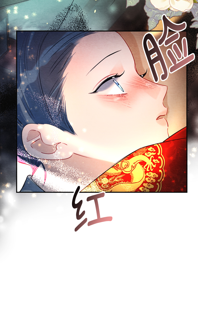 🍶穿越时光来爱你 第77话 第35页