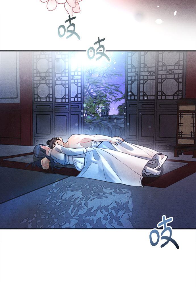 🍶穿越时光来爱你 第77话 第6页