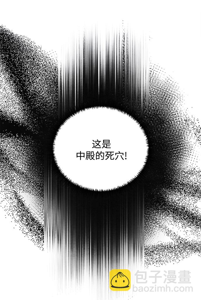 🍶穿越时光来爱你 第79话 第12页