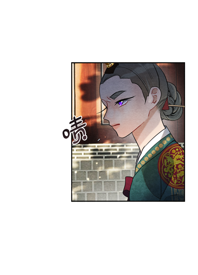 🍶穿越时光来爱你 第79话 第18页