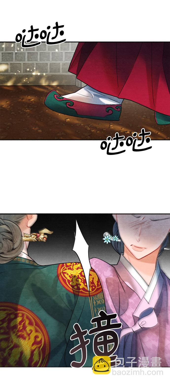 🍶穿越时光来爱你 第79话 第19页