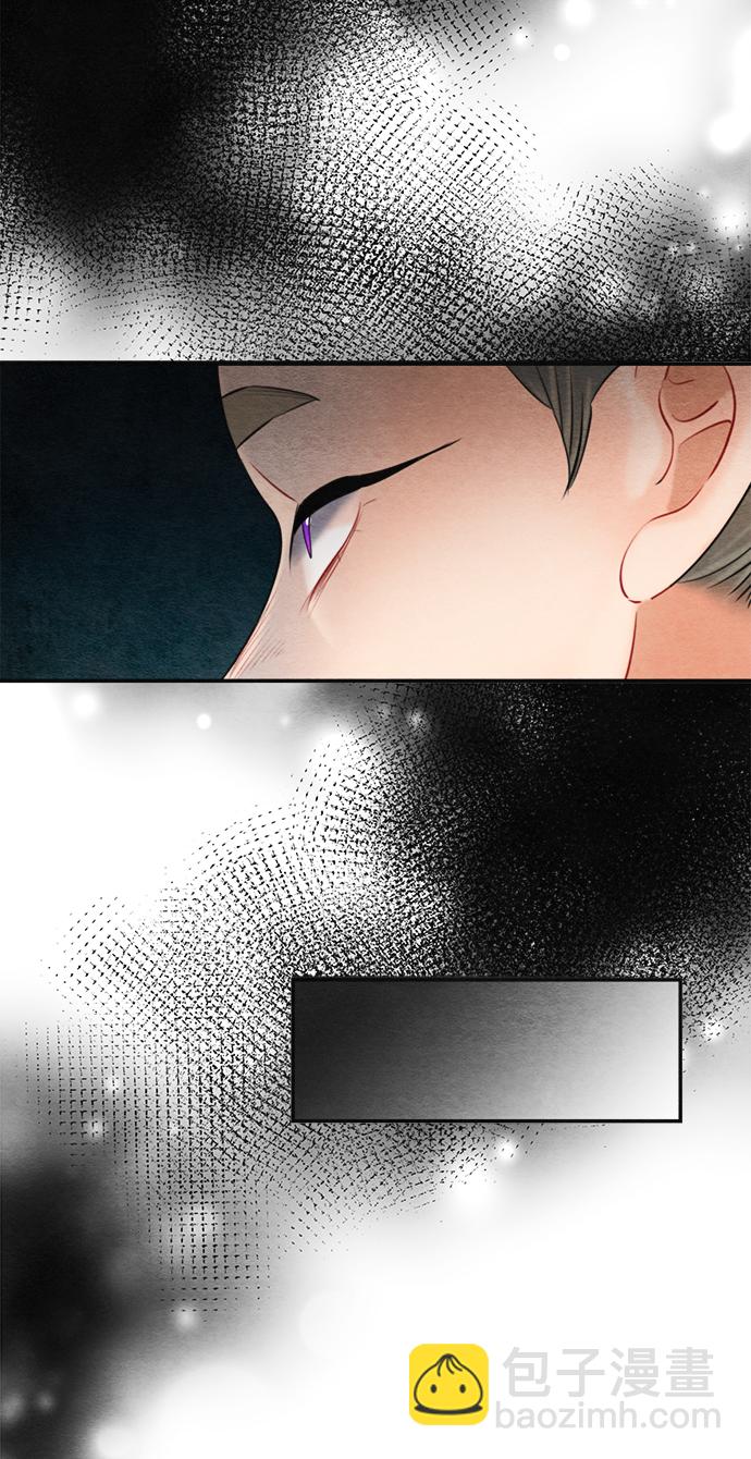 🍶穿越时光来爱你 第79话 第23页