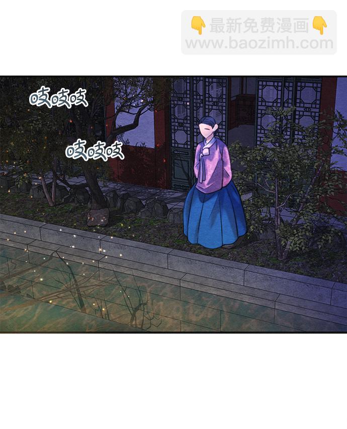 🍶穿越时光来爱你 第79话 第25页