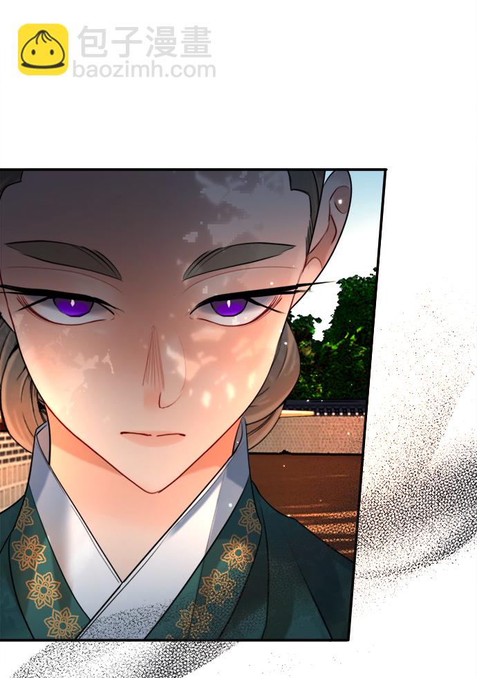 🍶穿越时光来爱你 第79话 第3页