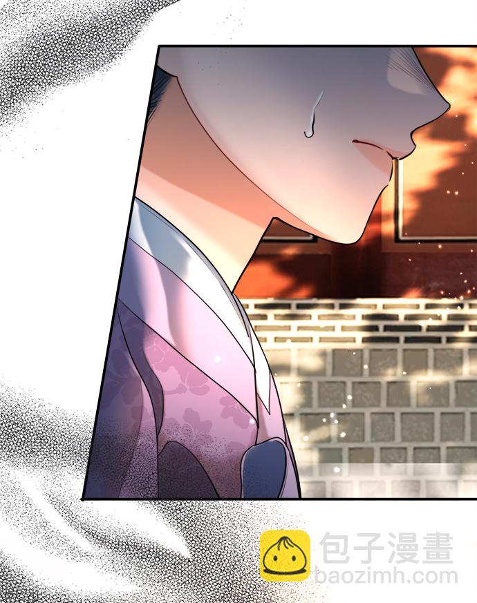 🍶穿越时光来爱你 第79话 第4页