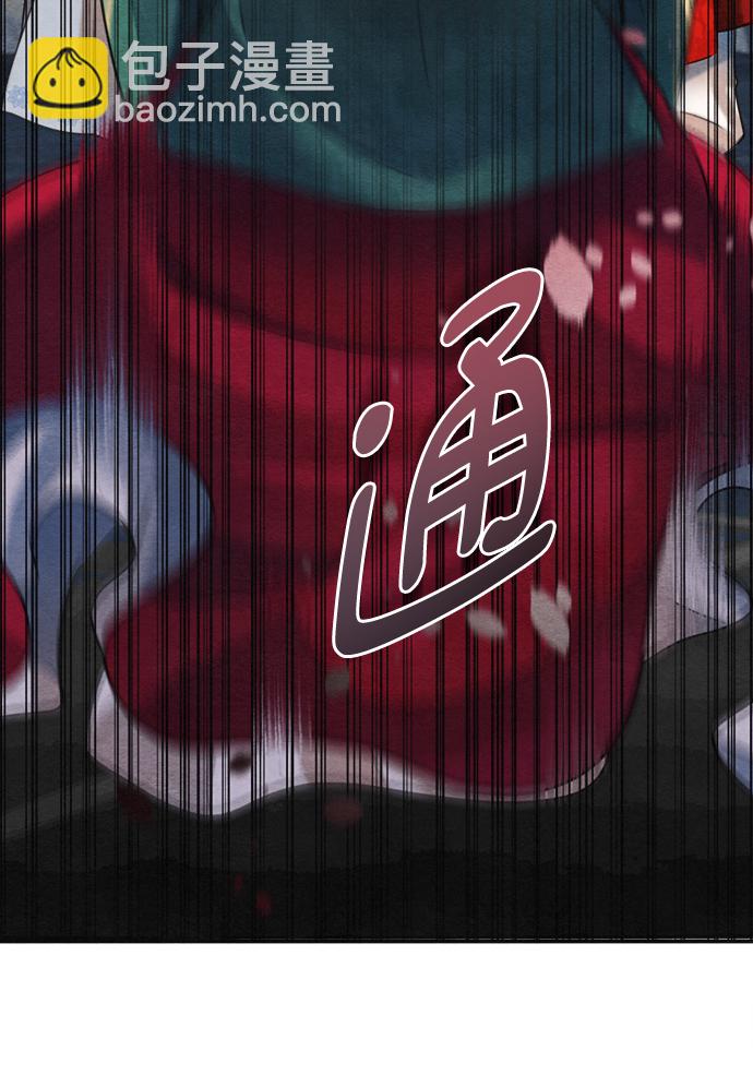 🍶穿越时光来爱你 第81话 第11页
