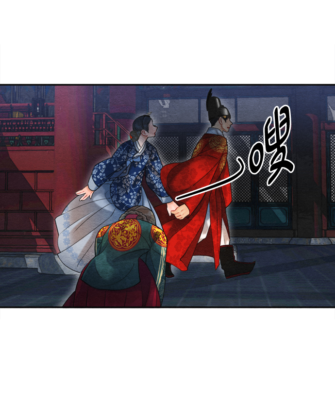 🍶穿越时光来爱你 第81话 第14页