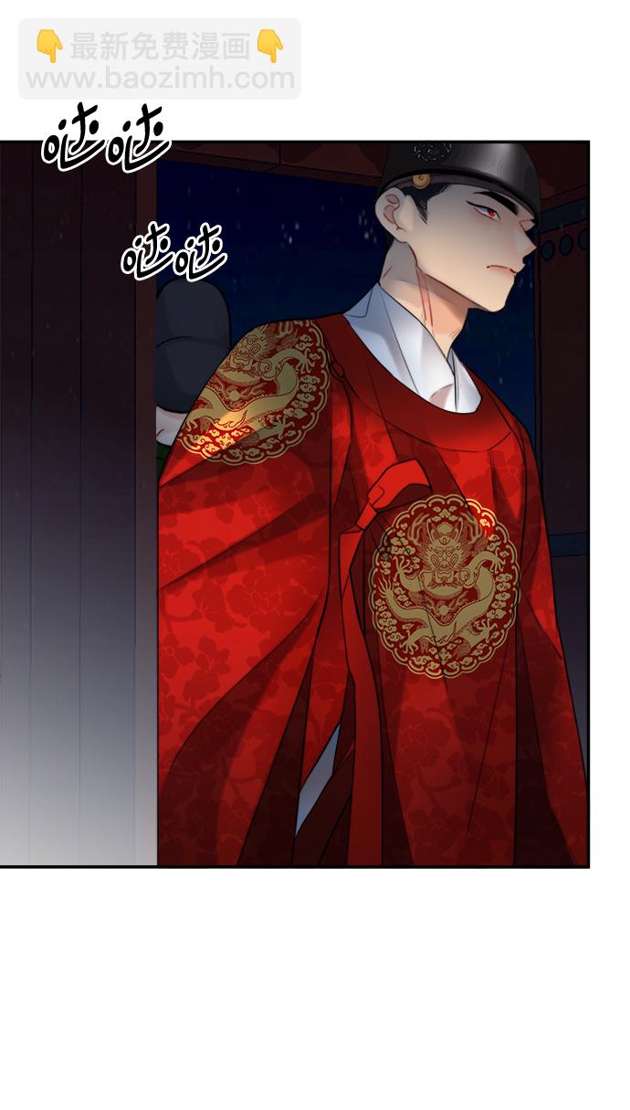 🍶穿越时光来爱你 第81话 第30页