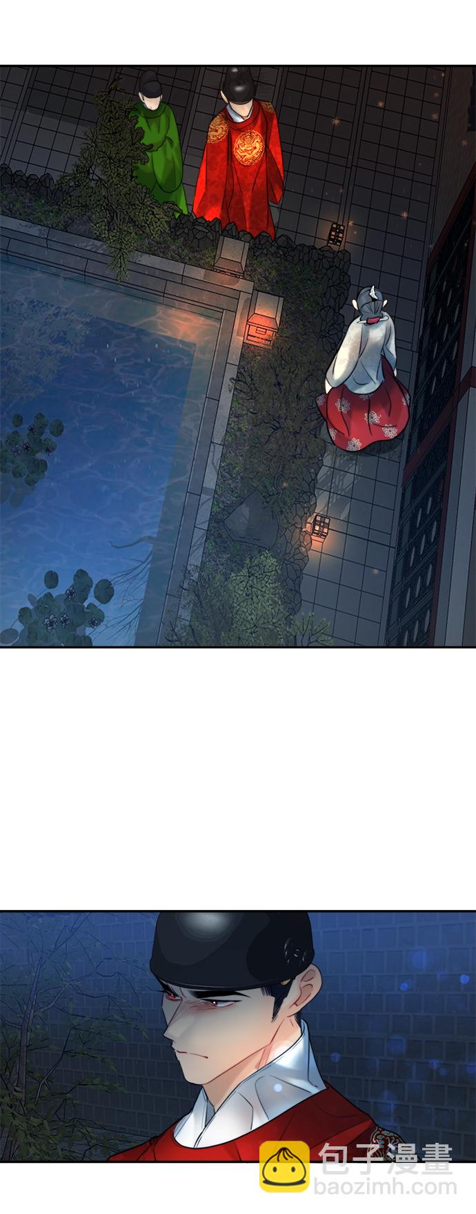 🍶穿越时光来爱你 第81话 第31页
