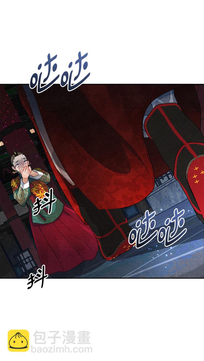 🍶穿越时光来爱你 第81话 第8页