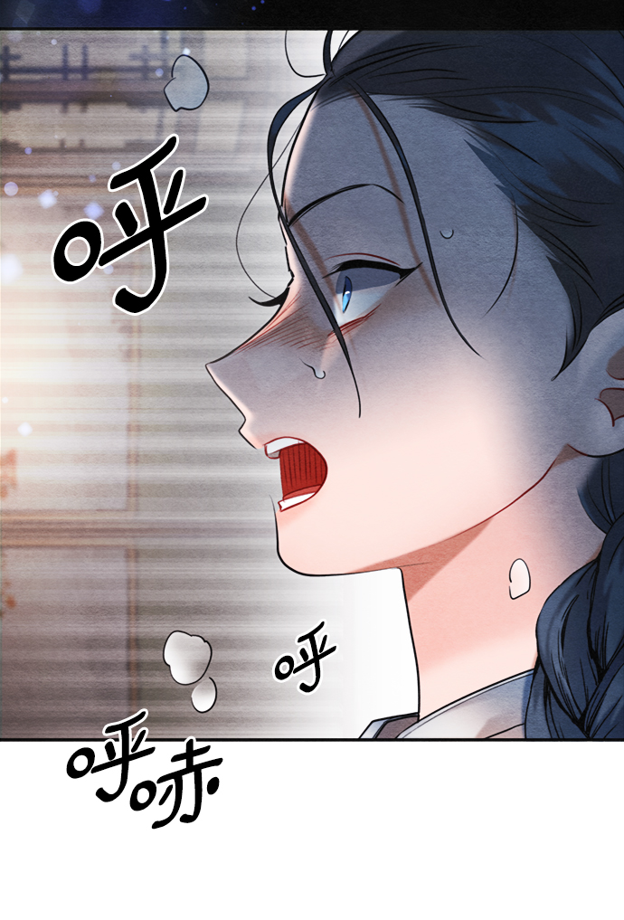 🍶穿越时光来爱你 第89话 第8页