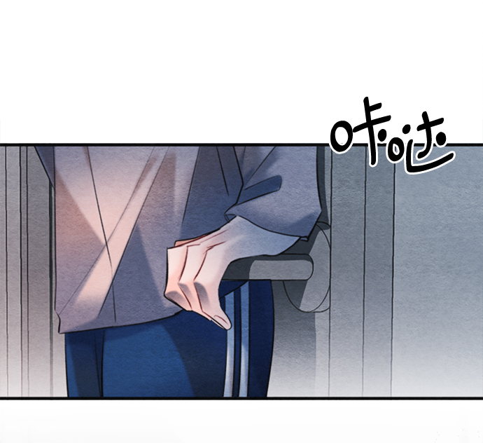 🍶穿越时光来爱你 第91话 第29页
