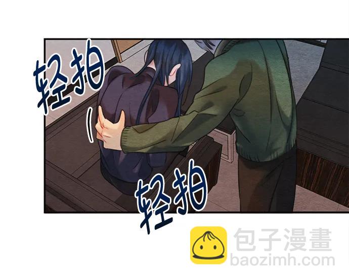 🍶穿越时光来爱你 第95话 第39页