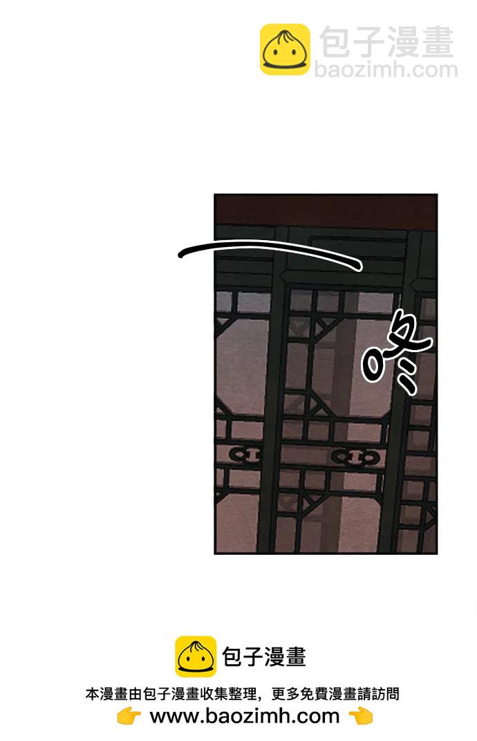 🍶穿越时光来爱你 第97话（完结） 第50页