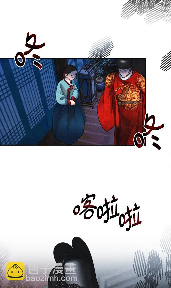 🍶穿越时光来爱你 第97话（完结） 第9页