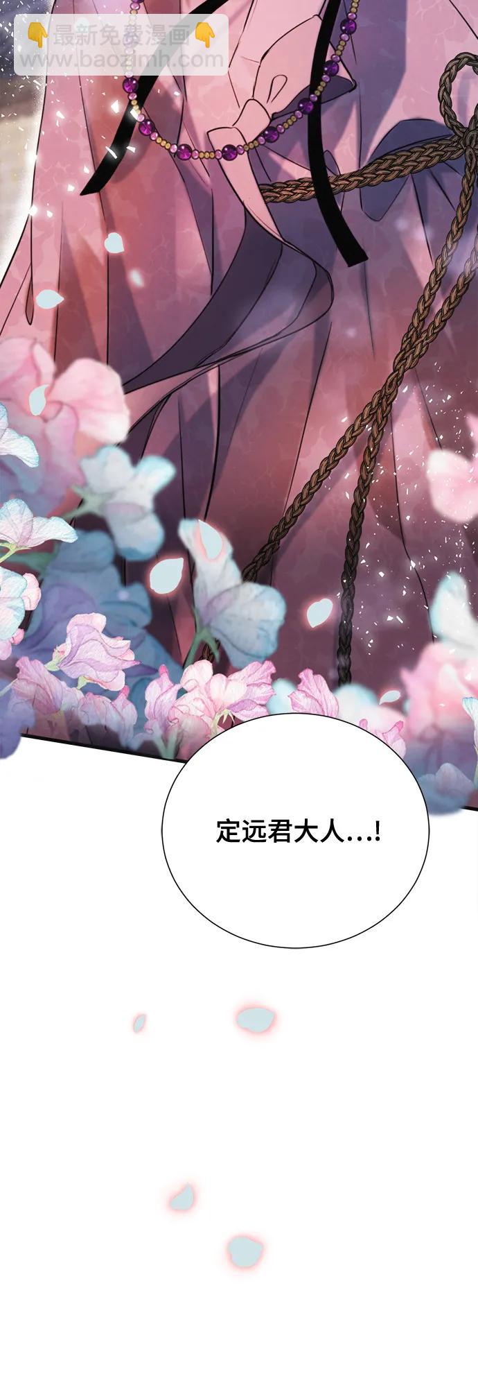 🍶穿越时光来爱你 外传 2 第22页