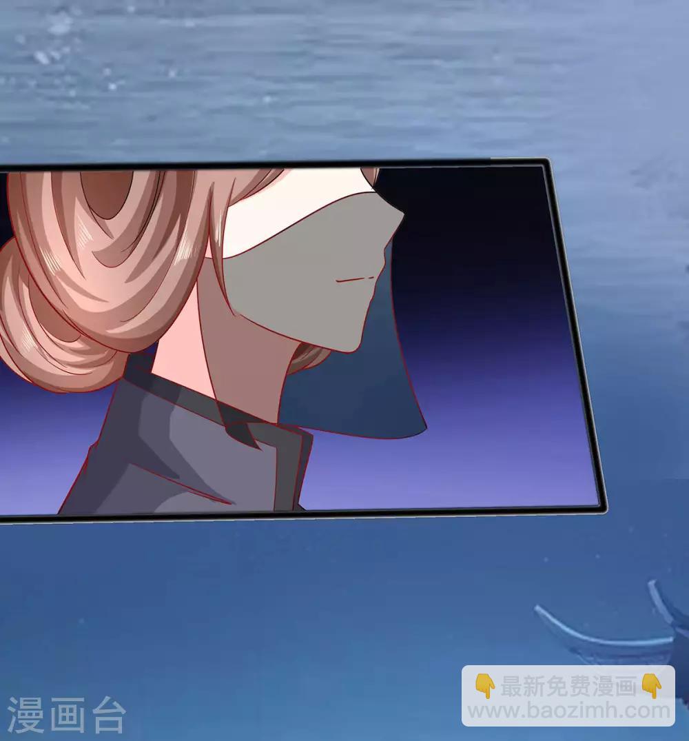 🍶穿越王妃，夫君别找虐 019 炼药偶遇 第29页