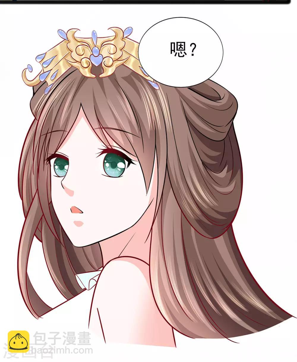 🍶穿越王妃，夫君别找虐 021 别想过河拆桥 第18页
