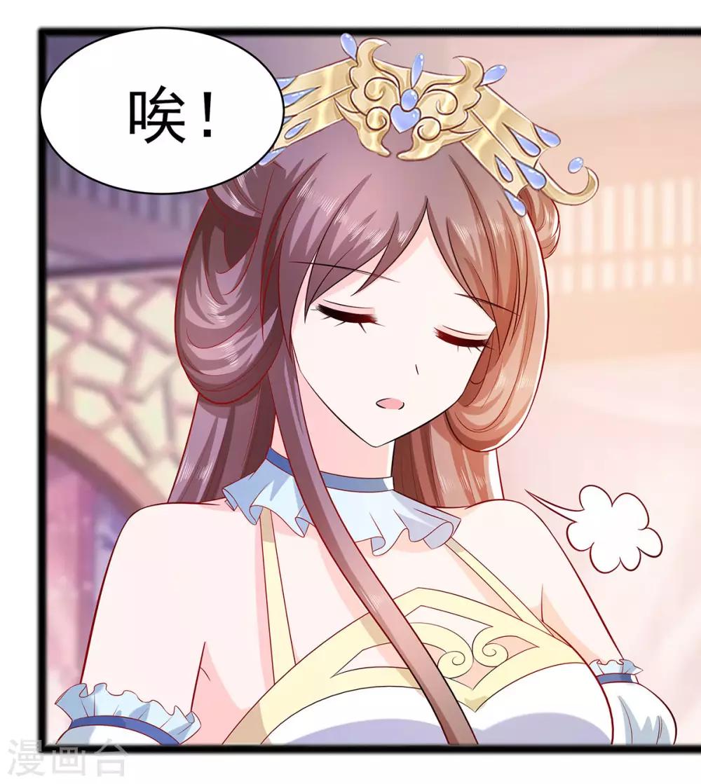 🍶穿越王妃，夫君别找虐 023 疼痛转移 第21页
