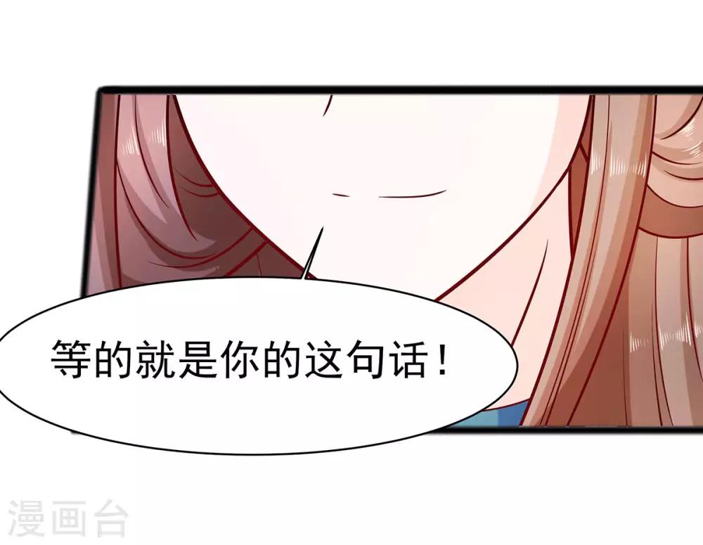 🍶穿越王妃，夫君别找虐 023 疼痛转移 第31页