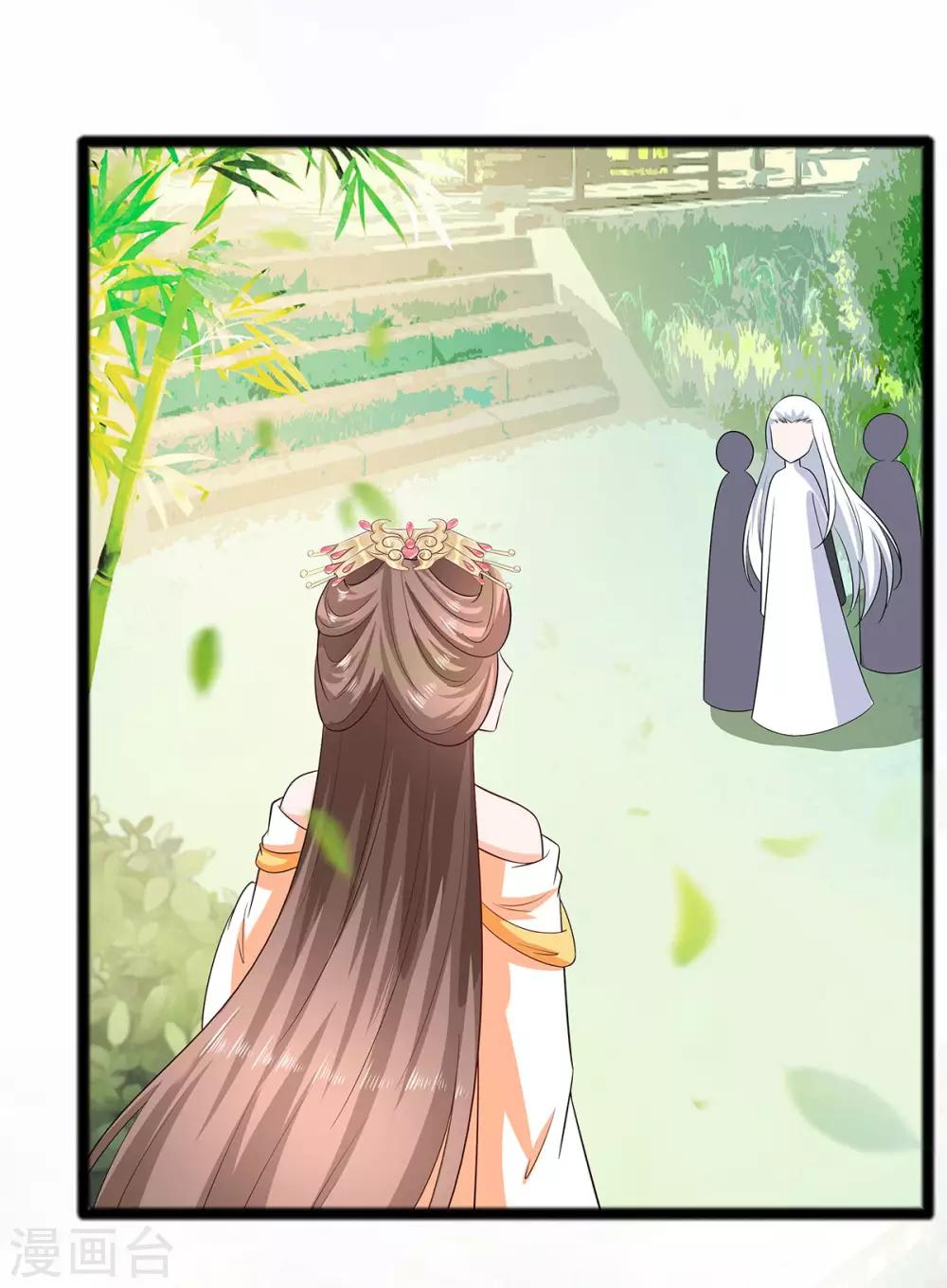 🍶穿越王妃，夫君别找虐 027 挡不住妙缘 第11页