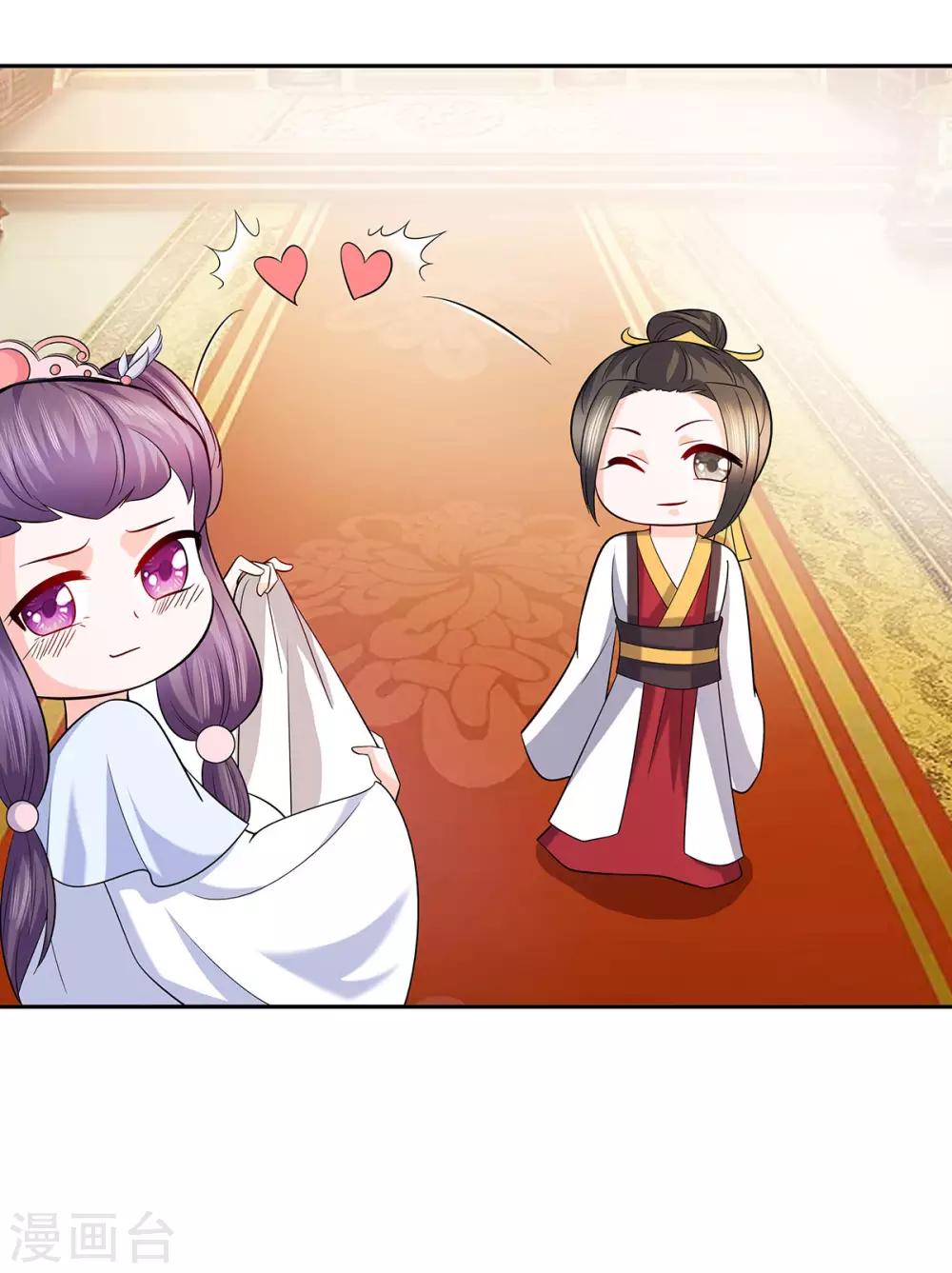 🍶穿越王妃，夫君别找虐 033 直接无视 第21页