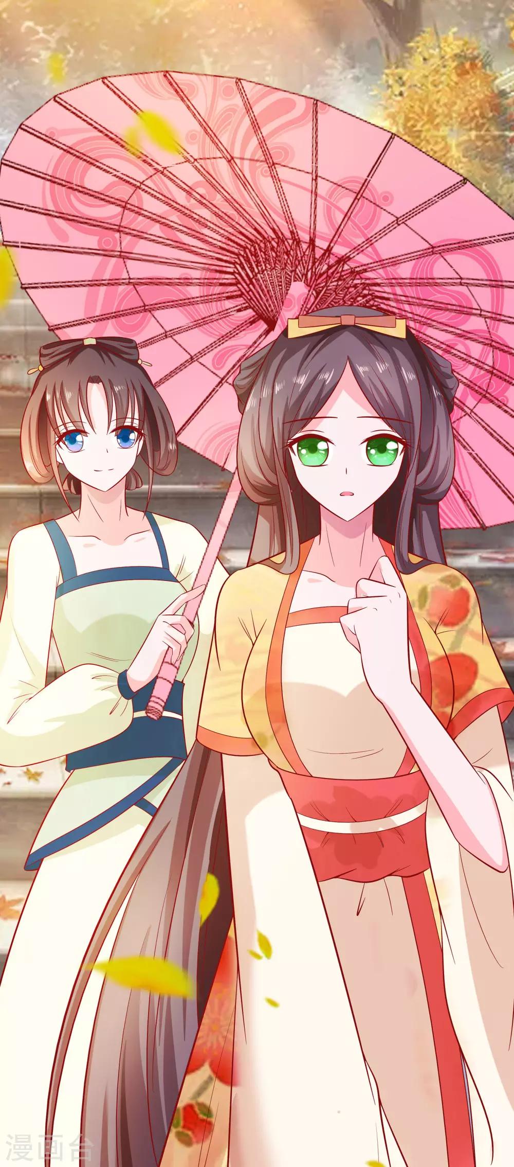 🍶穿越王妃，夫君别找虐 005 转角偶遇 第25页
