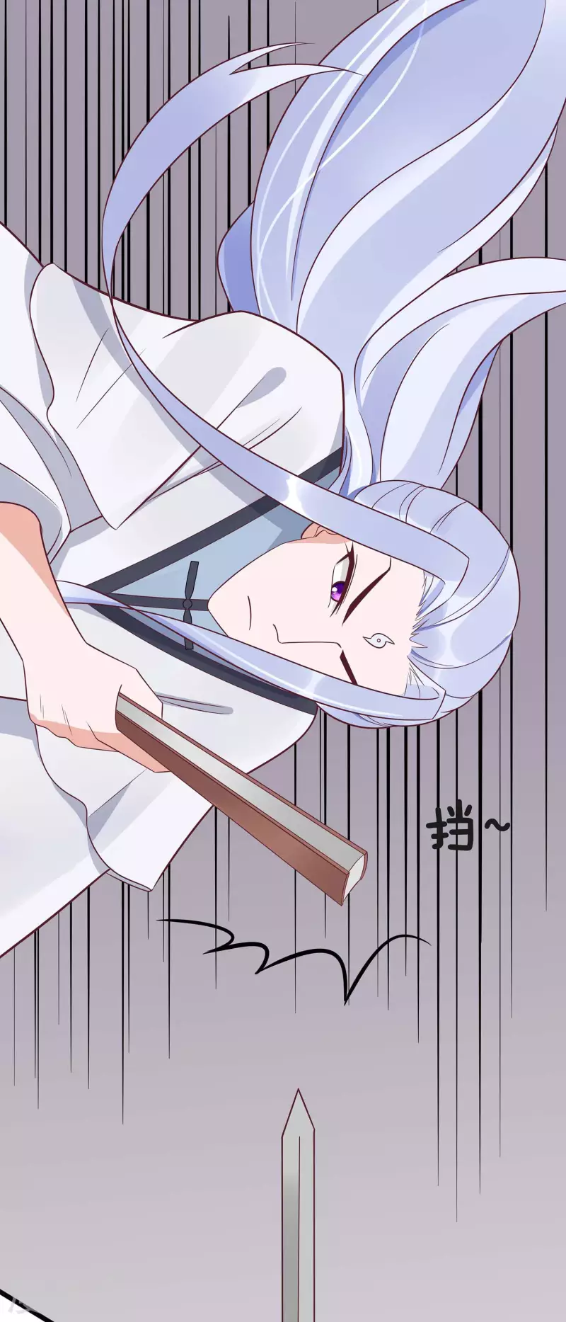 🍶穿越王妃，夫君别找虐 049 挡刀 第26页