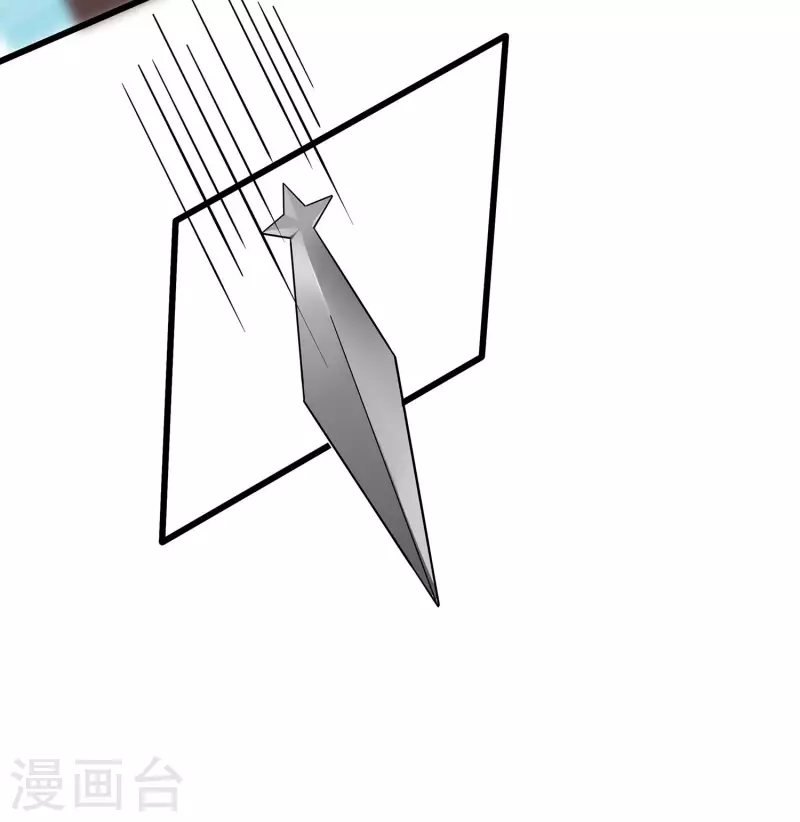 🍶穿越王妃，夫君别找虐 051 一切不顾 第3页