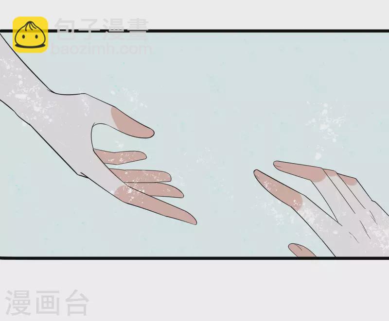 🍶穿越王妃，夫君别找虐 051 一切不顾 第42页