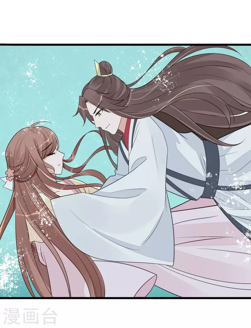 🍶穿越王妃，夫君别找虐 051 一切不顾 第44页