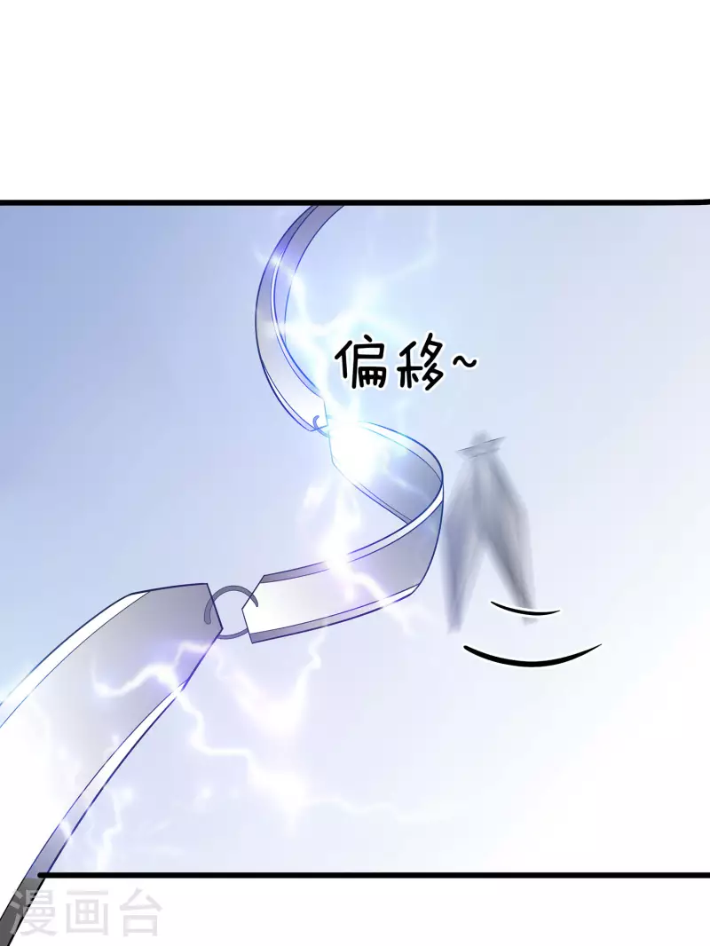🍶穿越王妃，夫君别找虐 051 一切不顾 第7页