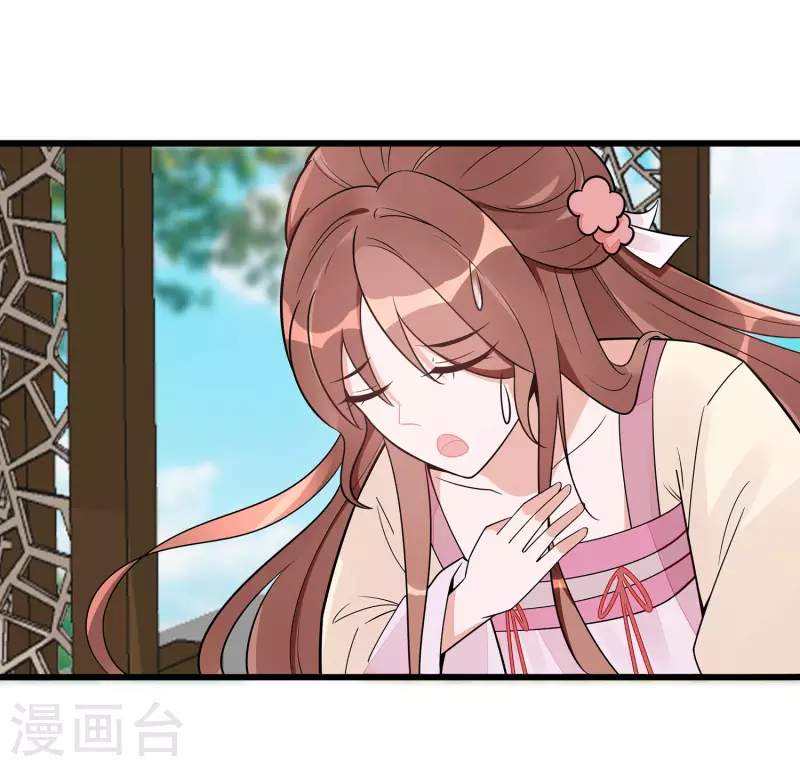 🍶穿越王妃，夫君别找虐 051 一切不顾 第9页