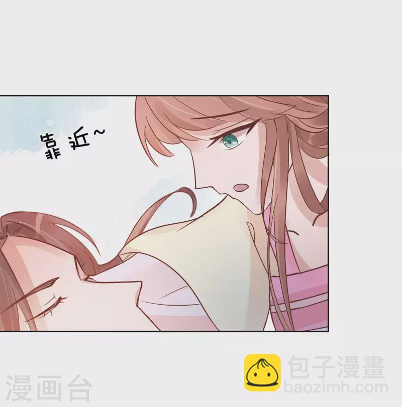 🍶穿越王妃，夫君别找虐 053 人工呼吸 第22页