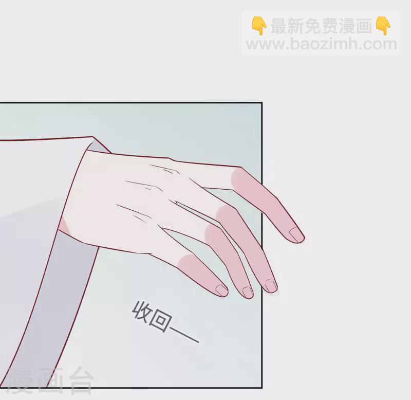 🍶穿越王妃，夫君别找虐 059 献药 第14页