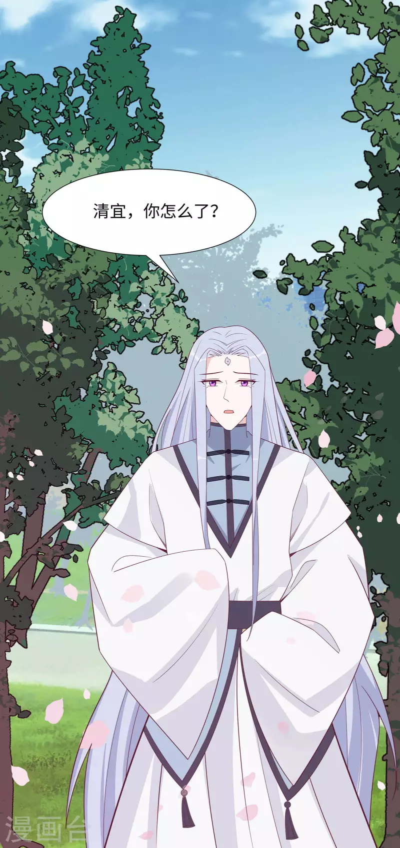 🍶穿越王妃，夫君别找虐 059 献药 第7页