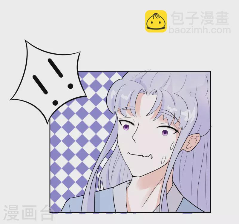 🍶穿越王妃，夫君别找虐 061 迟到的天山雪莲 第17页