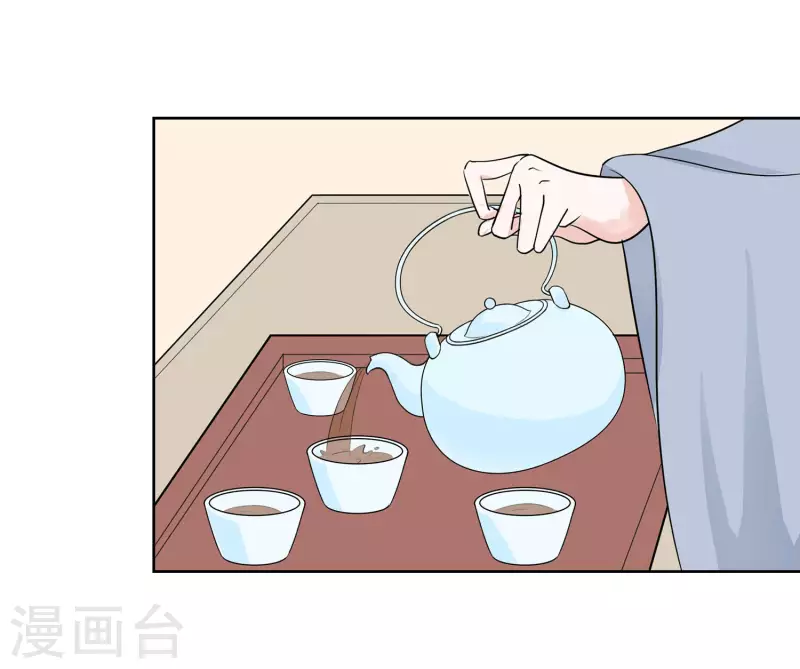 🍶穿越王妃，夫君别找虐 061 迟到的天山雪莲 第35页