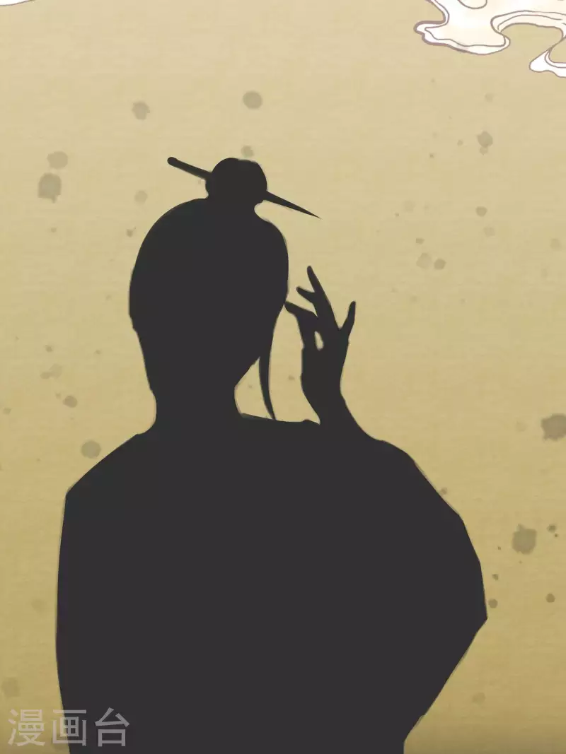 🍶穿越王妃，夫君别找虐 065 魔高一丈 第26页