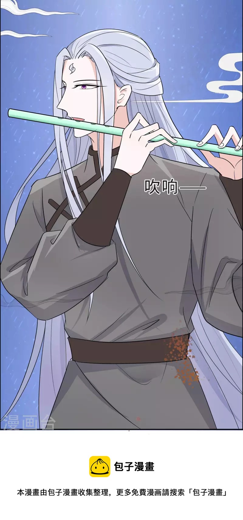 🍶穿越王妃，夫君别找虐 065 魔高一丈 第33页