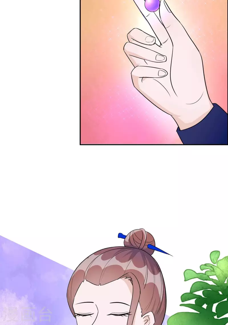 🍶穿越王妃，夫君别找虐 065 魔高一丈 第4页