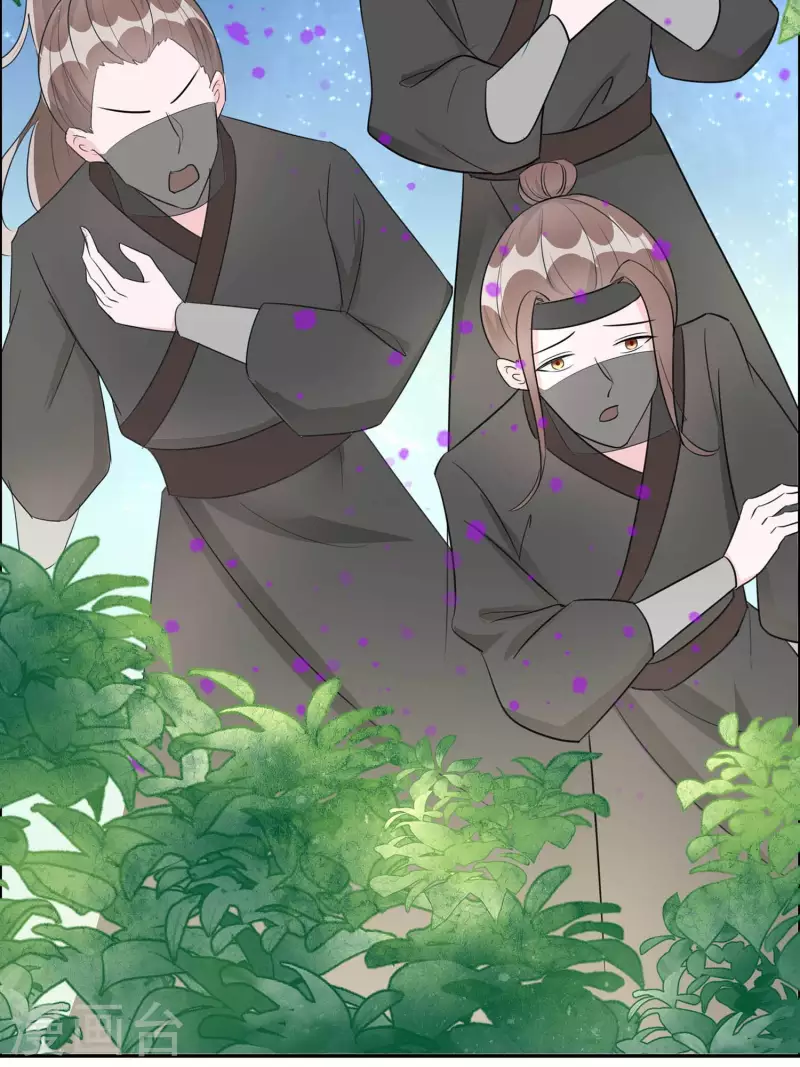 🍶穿越王妃，夫君别找虐 065 魔高一丈 第42页