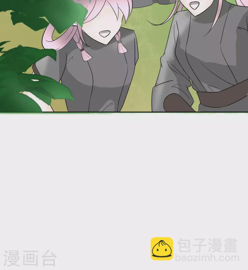 🍶穿越王妃，夫君别找虐 067 我们去救人 第14页