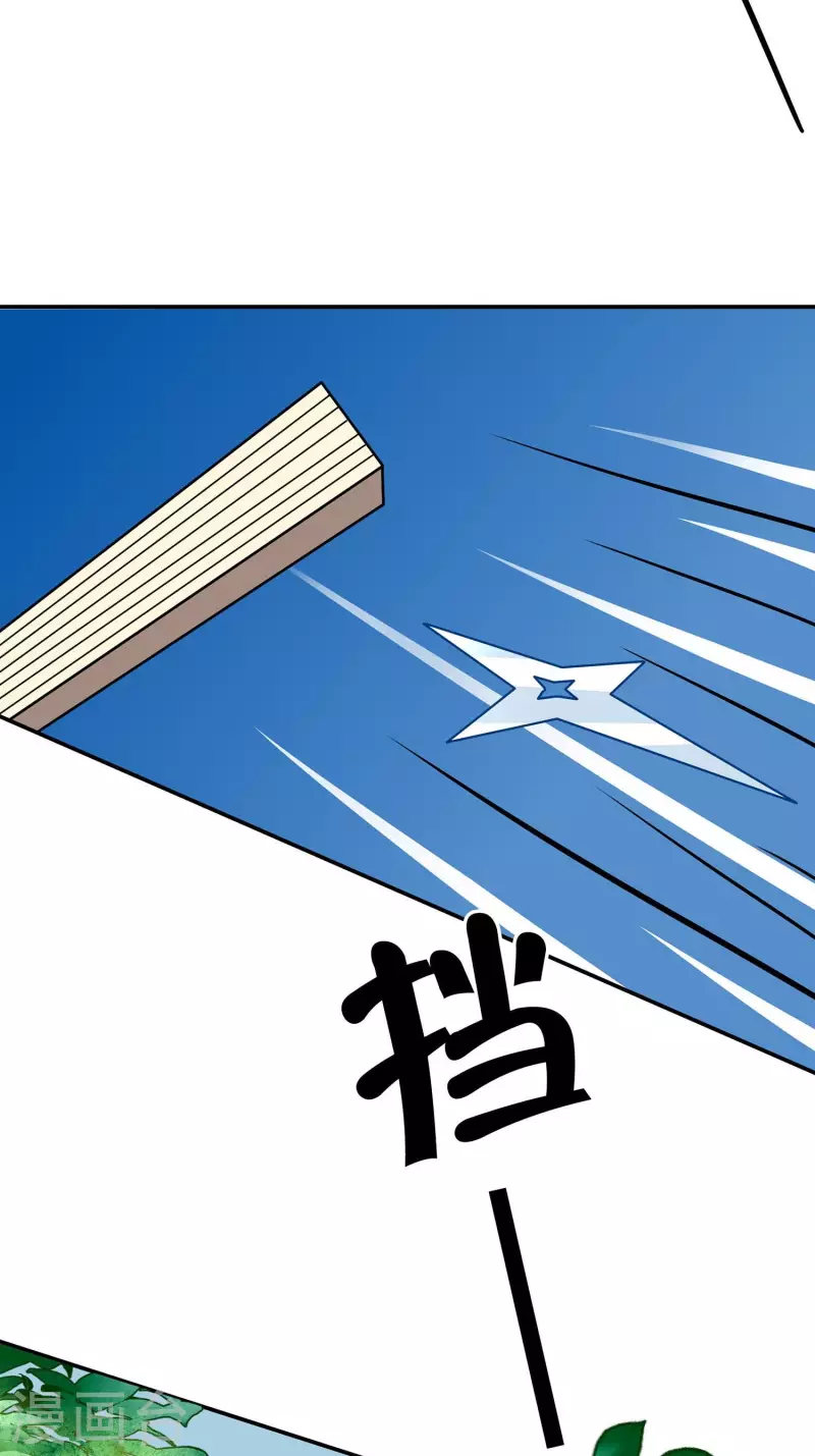 🍶穿越王妃，夫君别找虐 067 我们去救人 第2页