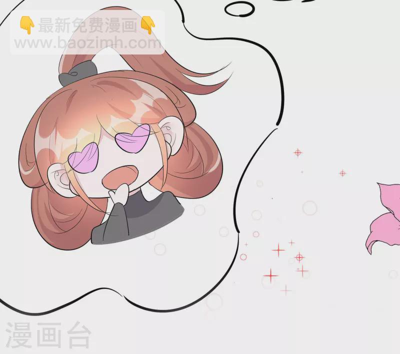 🍶穿越王妃，夫君别找虐 072 我不是女主人 第28页